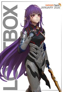 extracted_Esil_Beautyshot.jpg