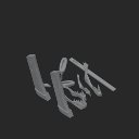 extracted_plate_1_small_1.png