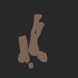 extracted_plate_no_light_10_2.png