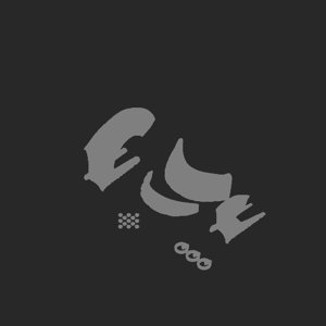 extracted_plate_no_light_4.png