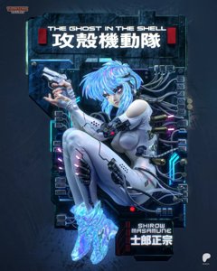 extracted_Motoko_TanukiFigures-940x1175.webp