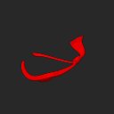 extracted_plate_1_small_20.png