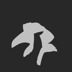 extracted_plate_no_light_33_1.png
