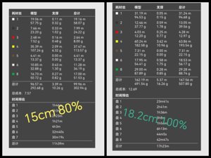 extracted_15300d283db184250eda2d04ddc09bbe.webp